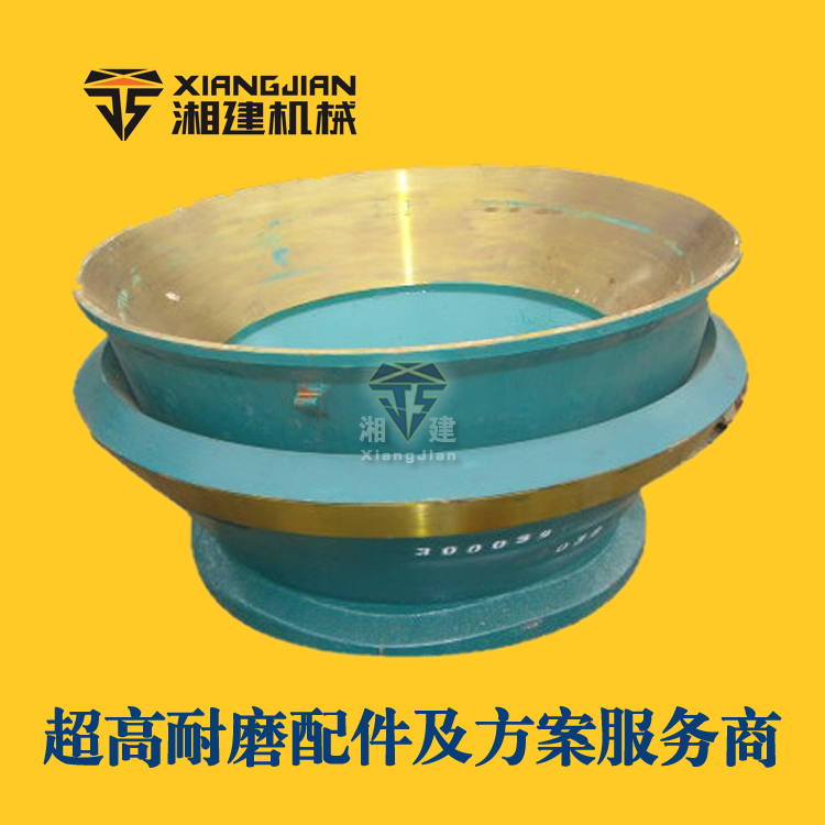 美卓HP400細(xì)腔型圓錐 定動(dòng)錐襯板全套.png