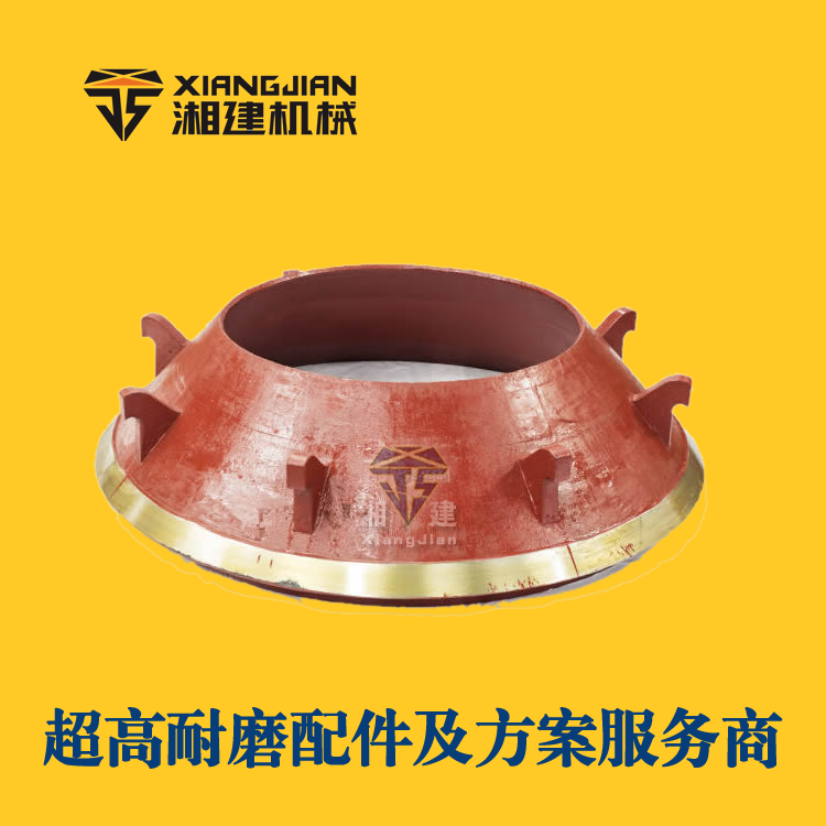 廣州磊蒙2200短頭軋臼壁.png