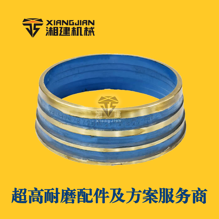 美卓GP200S軋臼壁.png