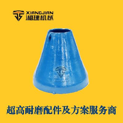美卓GP200S 圓錐破碎機(jī) 破碎壁 軋臼壁