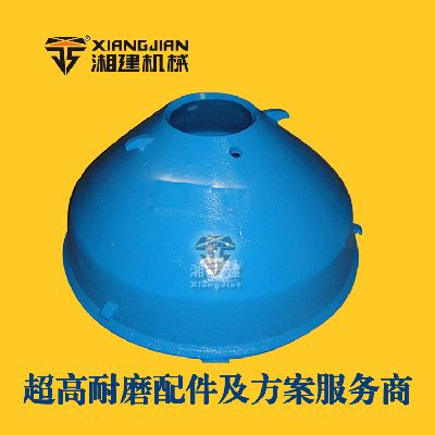 美卓HP400 破碎壁 圓錐破碎機(jī)配件