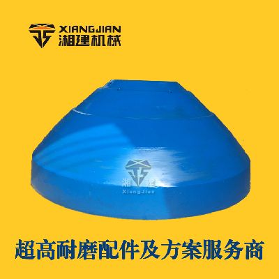 TC84破碎壁 圓錐破碎機(jī)配件