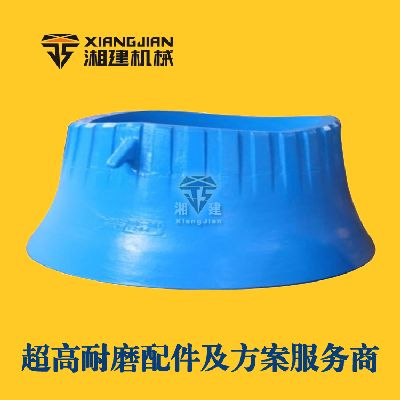 山特旋回破 動(dòng)錐襯板
