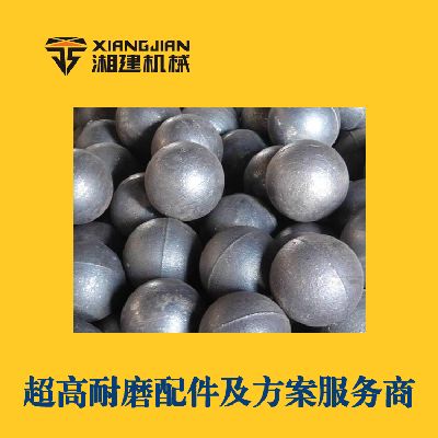 鑄球 鋼段 鋼球