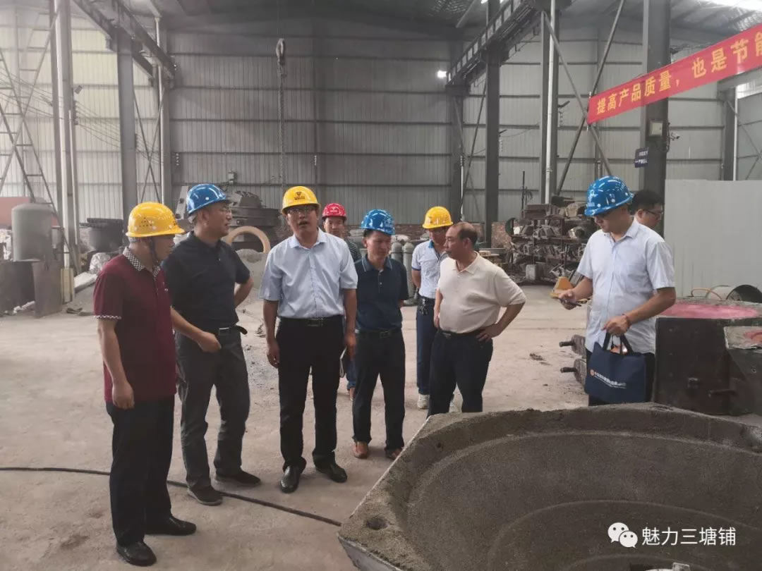 中國鑄造協(xié)會來雙峰縣三塘鋪鎮(zhèn)調(diào)研鑄造產(chǎn)業(yè)